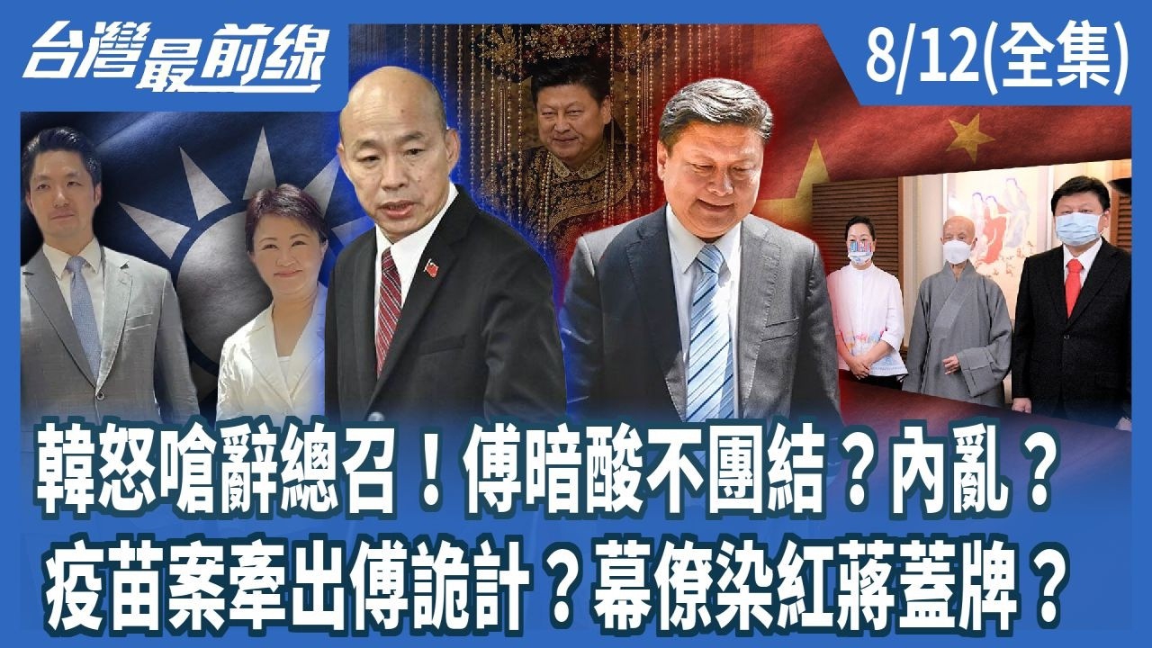 第1519集
